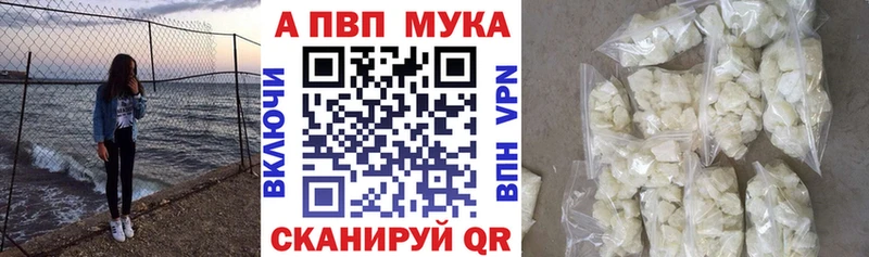 Какие есть наркотики Ногинск A-PVP  Меф мяу мяу  ГАШИШ  Cocaine 