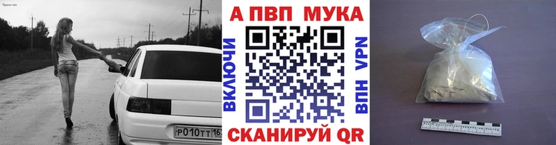 купить закладку  Ногинск  дарк нет телеграм  A-PVP СК КРИС 