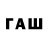 Бутират BDO pseudosun