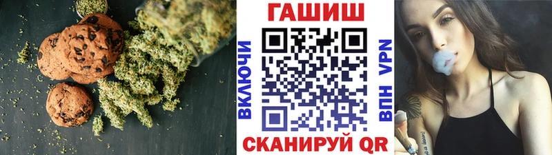 Cannafood конопля Ногинск