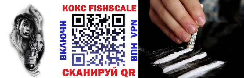 где продают наркотики  мориарти как зайти  КОКАИН 98%  Ногинск 