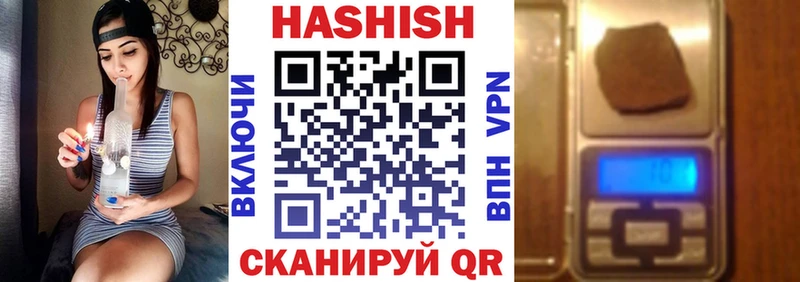 ГАШИШ Изолятор Ногинск