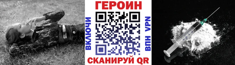 даркнет сайт  Ногинск  Героин Афган 