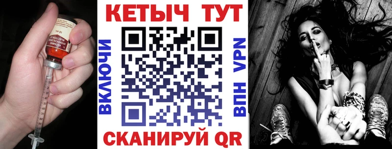 даркнет наркотические препараты  Ногинск  Кетамин VHQ  blacksprut ссылки 