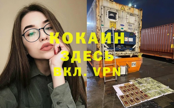 кокаин перу Зеленокумск