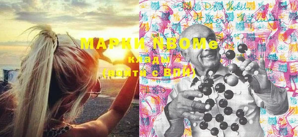 мдма Зерноград