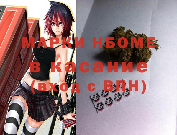 мдма Зерноград