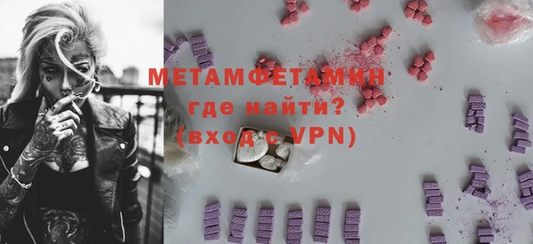 альфа пвп Зеленодольск