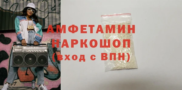 альфа пвп Зеленодольск