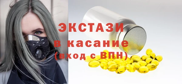 мдма Зерноград