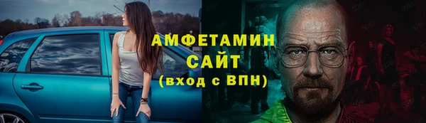 мдма Зерноград