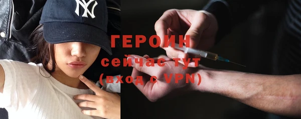 кокаин перу Зеленокумск