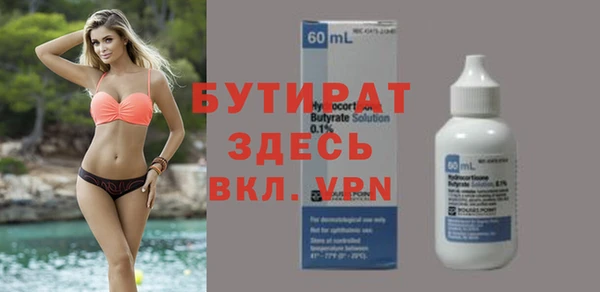 мдма Зерноград