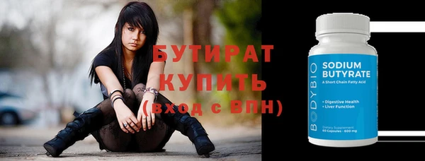 мдма Зерноград