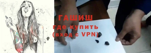 мдма Зерноград