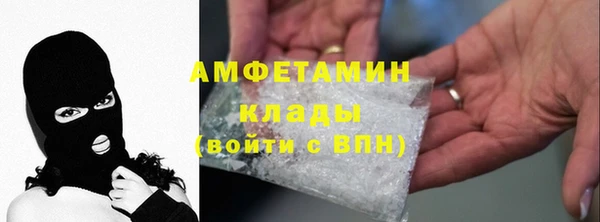 мдма Зерноград