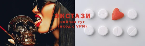 альфа пвп Зеленодольск