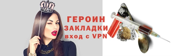 кокаин перу Зеленокумск