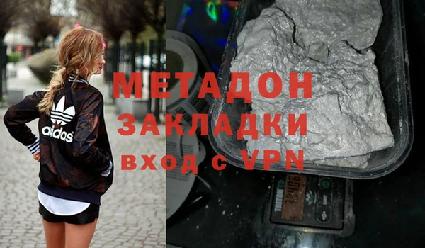 мдма Зерноград
