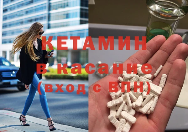 мдма Зерноград