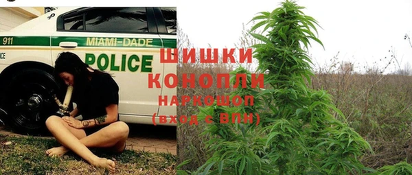 мдма Зерноград