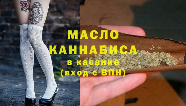 альфа пвп Зеленодольск