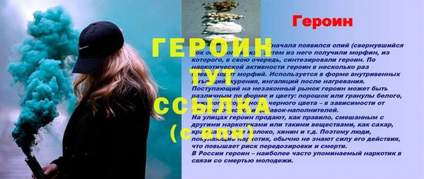 мдма Зерноград