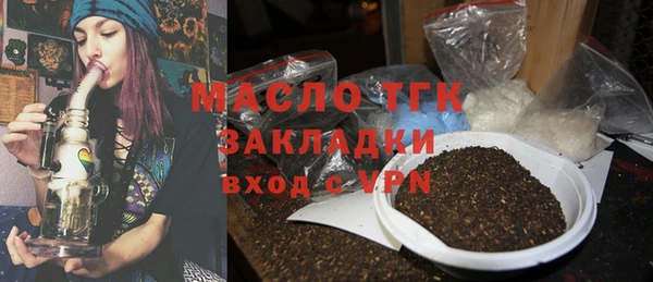 мдма Зерноград
