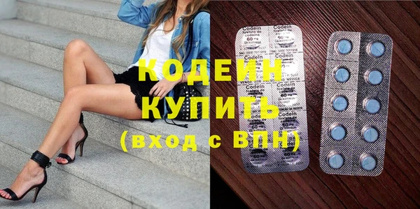 кокаин перу Зеленокумск