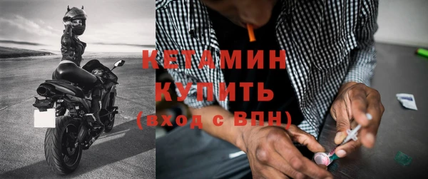 альфа пвп Зеленодольск