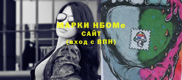 альфа пвп Зеленодольск