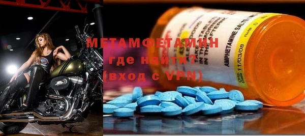 мдма Зерноград