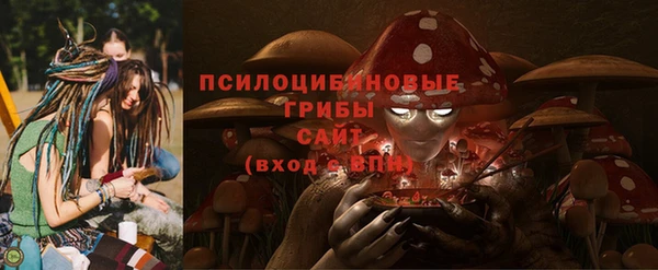 альфа пвп Зеленодольск