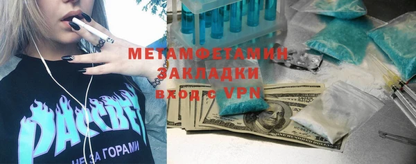 мдма Зерноград
