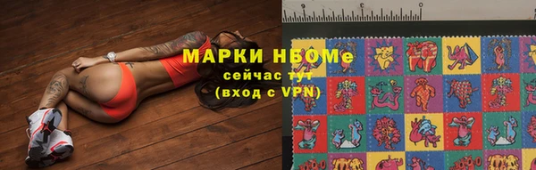 мдма Зерноград