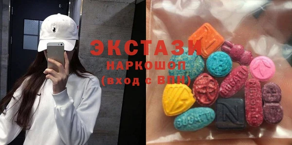 мдма Зерноград