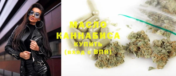 альфа пвп Зеленодольск