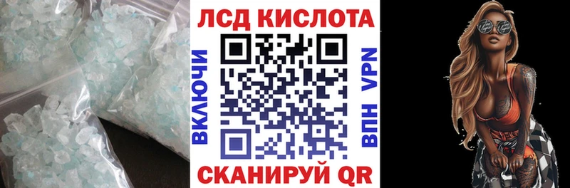 ЛСД экстази кислота  хочу наркоту  Ногинск 