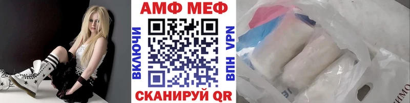 Метамфетамин кристалл  Ногинск 