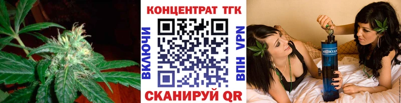 блэк спрут ТОР  Ногинск  Дистиллят ТГК концентрат 