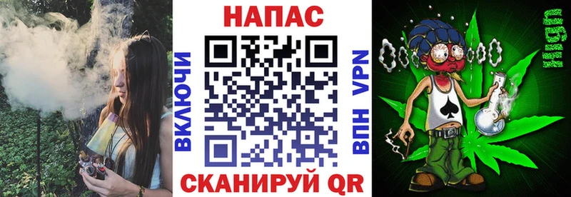 Конопля AK-47  Ногинск 